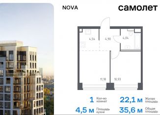 Продажа однокомнатной квартиры, 35.6 м2, Москва, улица МЖД Киевское 5-й км, 5с22, ЗАО