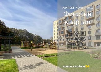 Продажа двухкомнатной квартиры, 59.4 м2, Воронежская область, Кленовая улица, 1