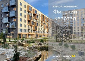 4-комнатная квартира на продажу, 87.5 м2, Воронежская область, Кленовая улица, 1