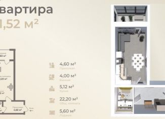 Продам квартиру студию, 41 м2, Махачкала, проспект Насрутдинова, 154, Ленинский район