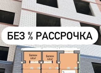 Продажа двухкомнатной квартиры, 74 м2, Дагестан, проспект Амет-Хана Султана, 344