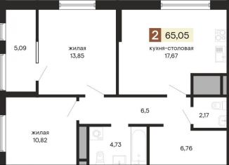 Продаю 2-ком. квартиру, 65.1 м2, Екатеринбург, улица Куйбышева, 100