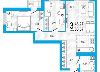 Продаю 3-комнатную квартиру, 60.4 м2, Уфа, Дёмский район