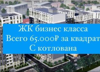 Продается квартира студия, 26.8 м2, Дагестан