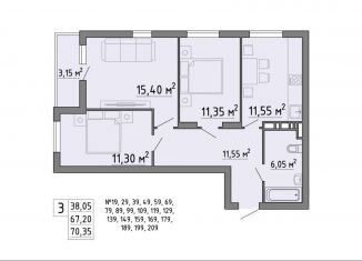 3-ком. квартира на продажу, 70.4 м2, Липецк