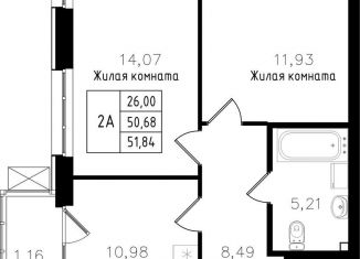 Продаю 2-ком. квартиру, 51.8 м2, Казань, Авиастроительный район