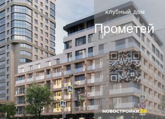 Продаю однокомнатную квартиру, 44.5 м2, Воронежская область, Средне-Московская улица, 60