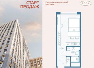 Продается квартира студия, 26.6 м2, Санкт-Петербург, Приморский район, Коломяжский проспект