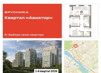 Продаю 2-комнатную квартиру, 60.1 м2, Новосибирск, улица Аэропорт, 88