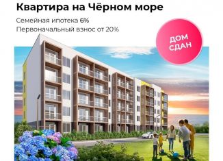 Продаю квартиру студию, 25.2 м2, село Фрунзе, улица Мира, 27А