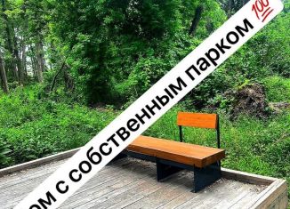 Продается однокомнатная квартира, 43.7 м2, Дагестан, Благородная улица, 17