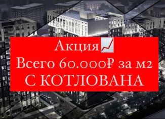 Продажа 2-ком. квартиры, 82.8 м2, Дагестан