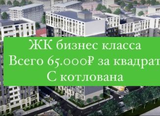 Продаю квартиру студию, 26.8 м2, Дагестан