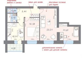 Продается 3-ком. квартира, 70 м2, Воронежская область, улица Коминтерна, 32В/1