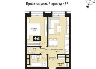 1-ком. квартира на продажу, 44 м2, Москва, Пресненский район