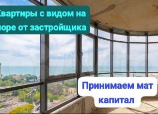 Продажа квартиры студии, 29.9 м2, Дагестан, улица имени Р. Зорге, 44