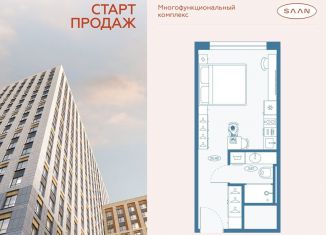 Продаю квартиру студию, 24.1 м2, Санкт-Петербург, метро Удельная, Коломяжский проспект