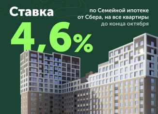 Продается 3-ком. квартира, 62 м2, Ижевск, ЖК Парк-Квартал Атмосфера, улица Холмогорова, 107