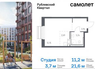 Продаю квартиру студию, 21.6 м2, село Лайково