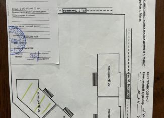 1-ком. квартира на продажу, 54 м2, Ингушетия