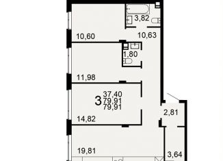 Продается 3-комнатная квартира, 79.9 м2, Тульская область