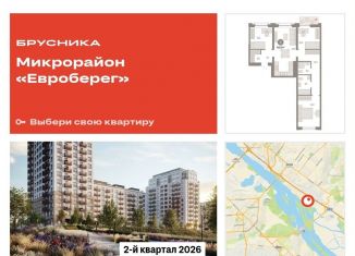 Продажа 3-ком. квартиры, 84.9 м2, Новосибирск