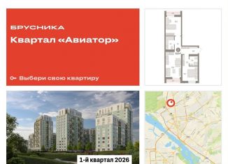 2-комнатная квартира на продажу, 63 м2, Новосибирск, улица Аэропорт, 88