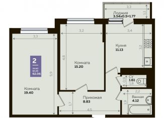 2-ком. квартира на продажу, 60.8 м2, Краснодар, Константиновская улица, 5, микрорайон Плодородный-2