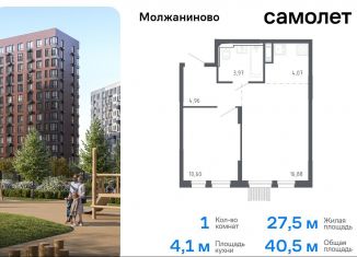 Продам однокомнатную квартиру, 40.5 м2, Москва, Ленинградское шоссе, 229Ак2