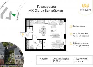 Квартира на продажу студия, 26.6 м2, Санкт-Петербург, метро Балтийская, улица Шкапина, 15