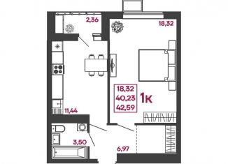 Продам 1-ком. квартиру, 42.6 м2, Пензенская область, улица Измайлова, 41В