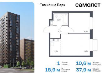 Продается 1-комнатная квартира, 37.9 м2, Московская область, жилой комплекс Томилино Парк, к6.1