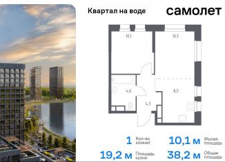 1-ком. квартира на продажу, 38.2 м2, Москва, станция Перерва