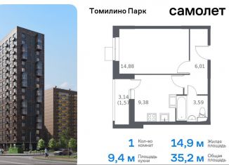 Продаю 1-комнатную квартиру, 35.2 м2, Московская область, улица Академика Северина, 10