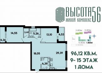 Продажа 3-ком. квартиры, 96.1 м2, Калининград, Солдатская улица, 9к4