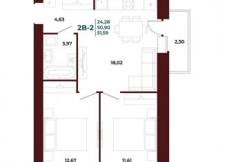 Продается 2-ком. квартира, 51.6 м2, Пензенская область, проспект Строителей, 21Ак1