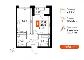 Продается 1-ком. квартира, 41.2 м2, Москва, район Покровское-Стрешнево, Строительный проезд, 9с9