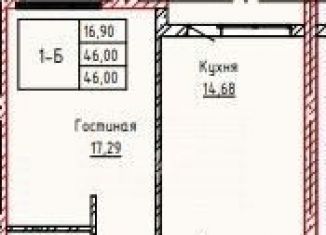 Продается 1-ком. квартира, 46 м2, Чечня, проспект В.В. Путина, 3