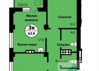 Продается 3-ком. квартира, 63.6 м2, Красноярский край