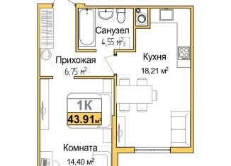 Продажа 1-комнатной квартиры, 43.9 м2, Симферополь