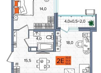 2-ком. квартира на продажу, 53.5 м2, Краснодарский край, улица Западный Обход, 65/1