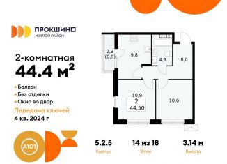 Продам двухкомнатную квартиру, 44.4 м2, деревня Николо-Хованское, деревня Николо-Хованское, 5