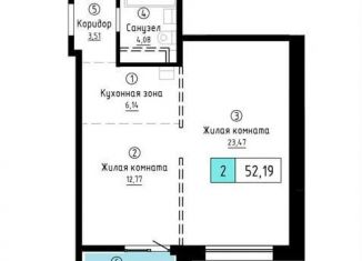 Продам 1-комнатную квартиру, 52.2 м2, Хабаровск