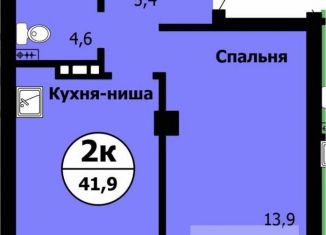 Продаю двухкомнатную квартиру, 42.7 м2, Красноярский край