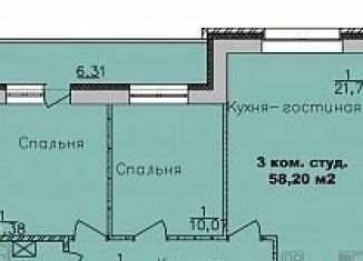 Продажа 2-комнатной квартиры, 58.2 м2, Новосибирская область, улица Романтиков, 26