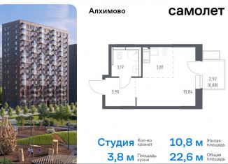 Продам квартиру студию, 22.6 м2, поселение Рязановское, жилой комплекс Алхимово, 15