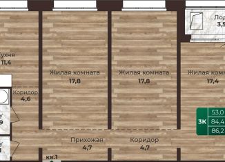 Продаю 3-комнатную квартиру, 86.2 м2, Барнаул, 6-я Нагорная улица, 15в/к1