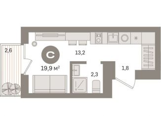 Квартира на продажу студия, 19.9 м2, Москва, метро Стахановская