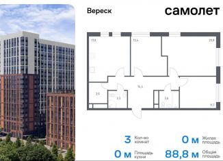 Продам 3-ком. квартиру, 88.8 м2, Москва, СЗАО, 3-я Хорошёвская улица, 17А