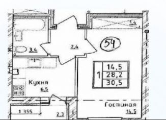 Продается 1-ком. квартира, 30.6 м2, Саратовская область, улица Титова, 7Б